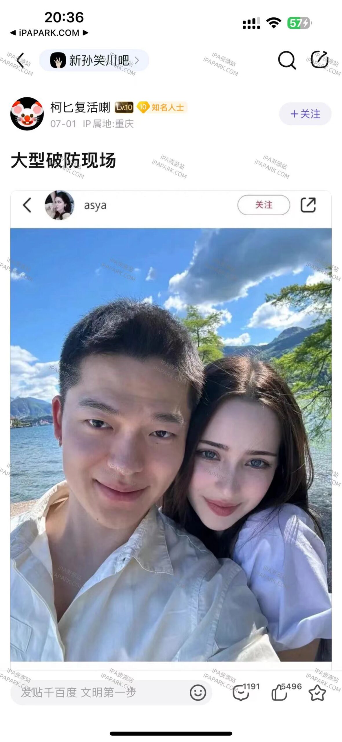 图片[1]-百度贴吧 12.63.7-iPA资源站