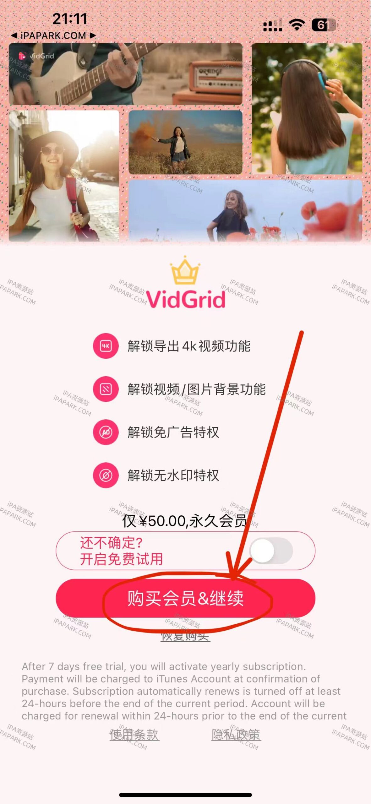 图片[1]-视频拼图 VidGrid 1.1.5-iPA资源站