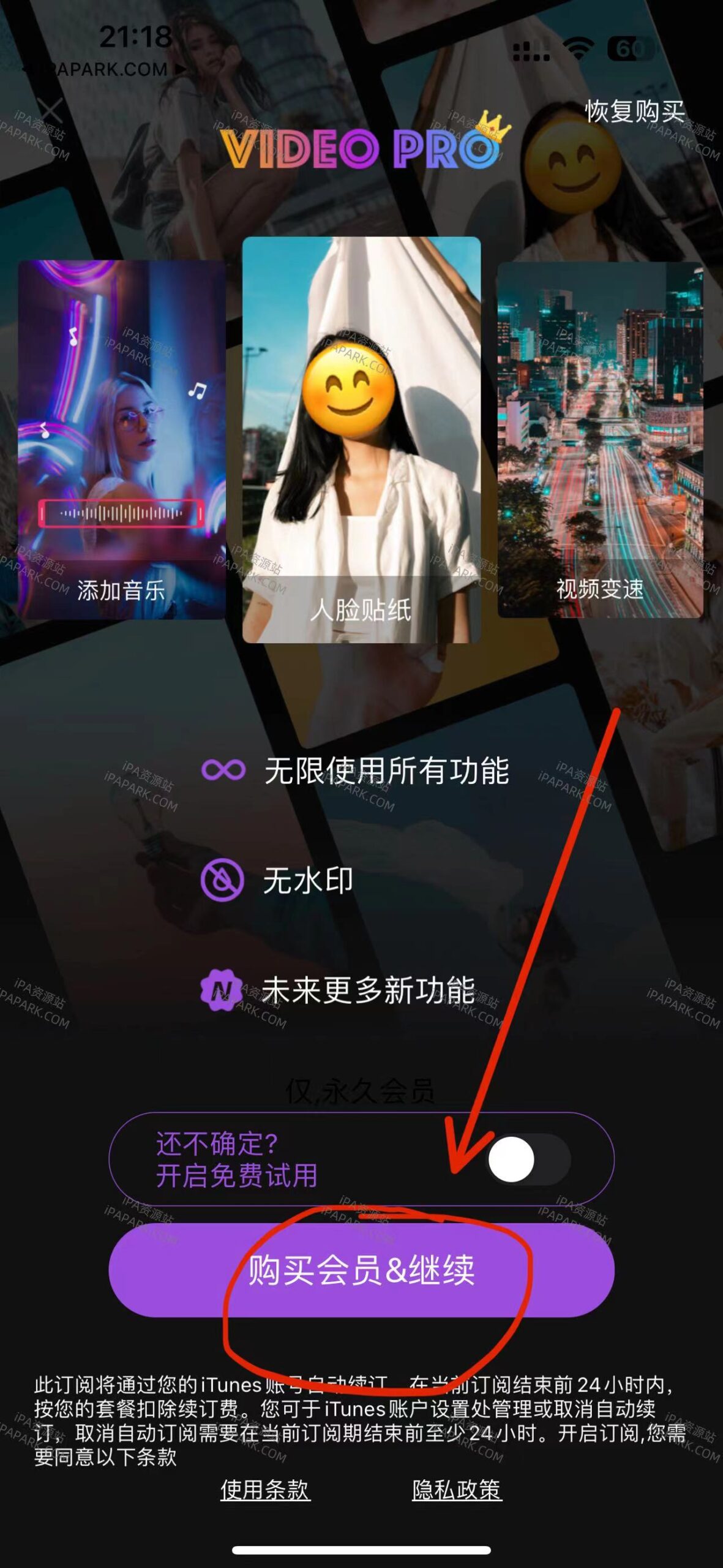 图片[2]-视频压缩软件 1.5.1-iPA资源站