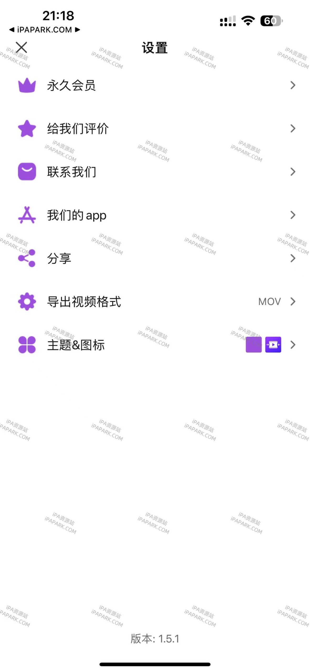 图片[4]-视频压缩软件 1.5.1-iPA资源站