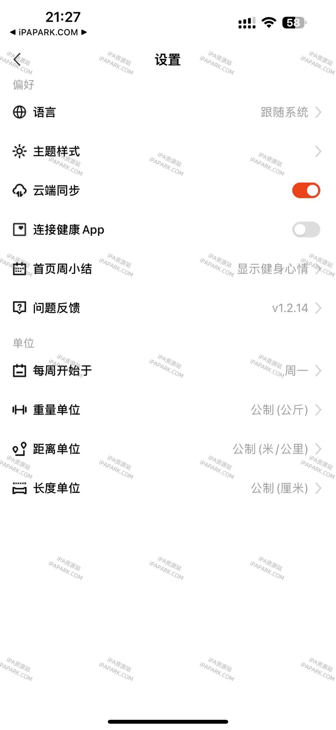 图片[4]-每日健身 1.2.14-iPA资源站