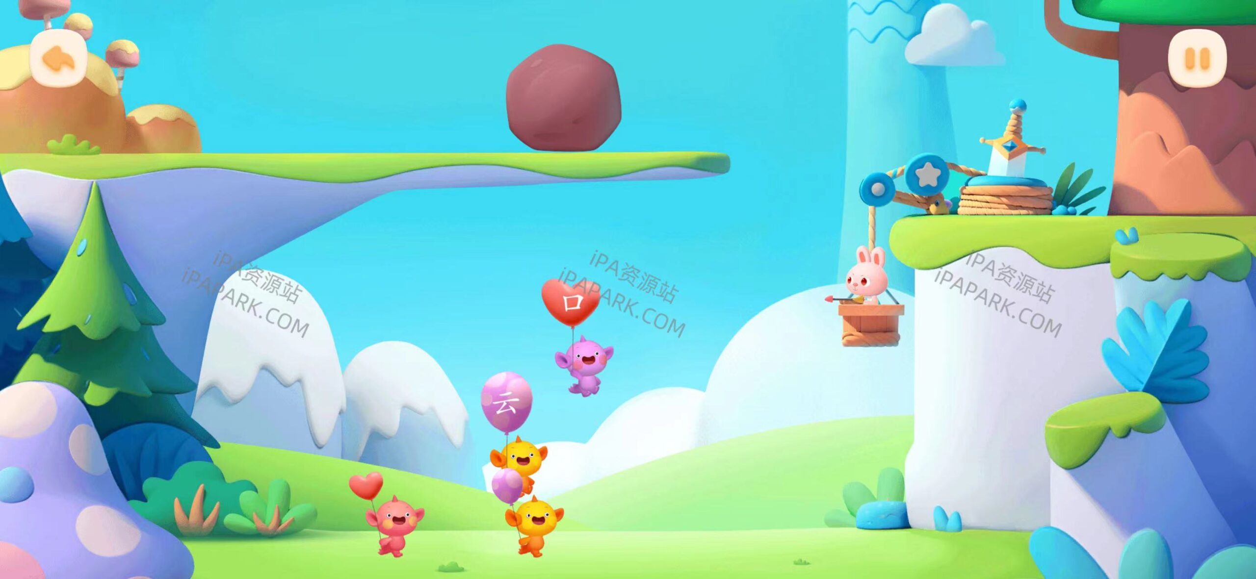 图片[2]-帮帮识字 3.28.0-iPA资源站