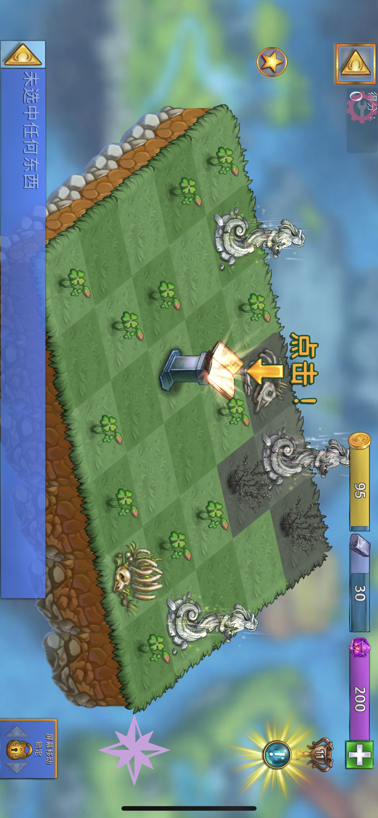 图片[3]-萌龙进化论 V11.6.1-iPA资源站