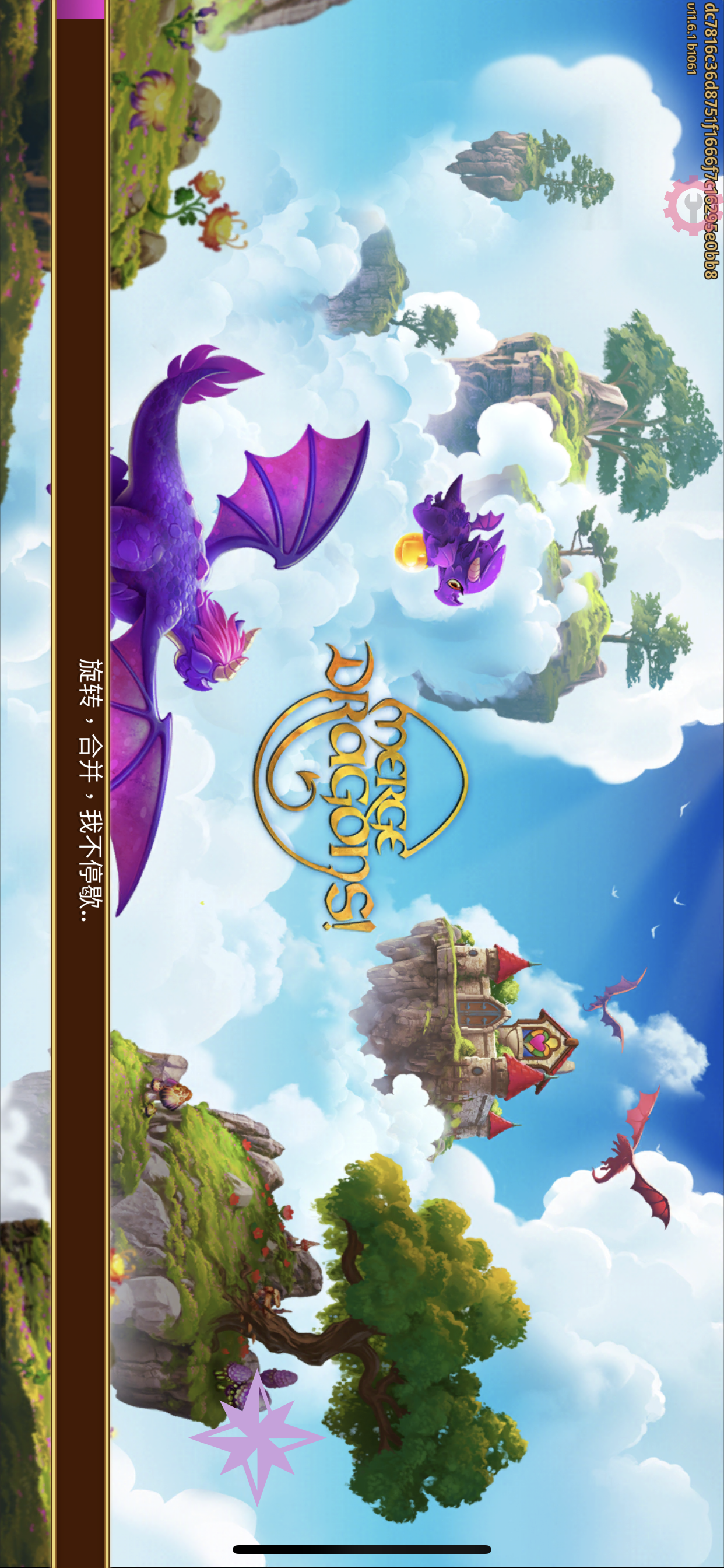 图片[1]-萌龙进化论 V11.6.1-iPA资源站