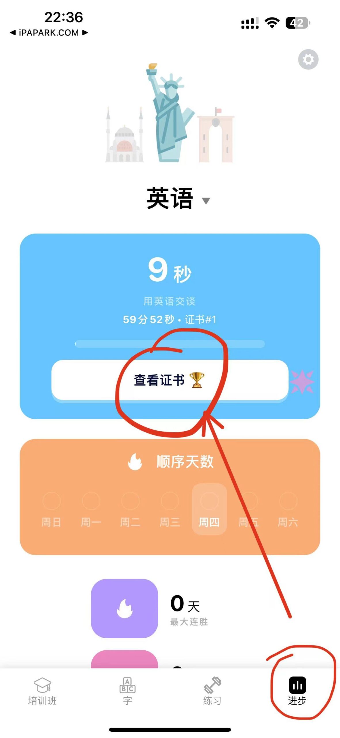 图片[2]-Falou 0.0.329 外语练习-iPA资源站
