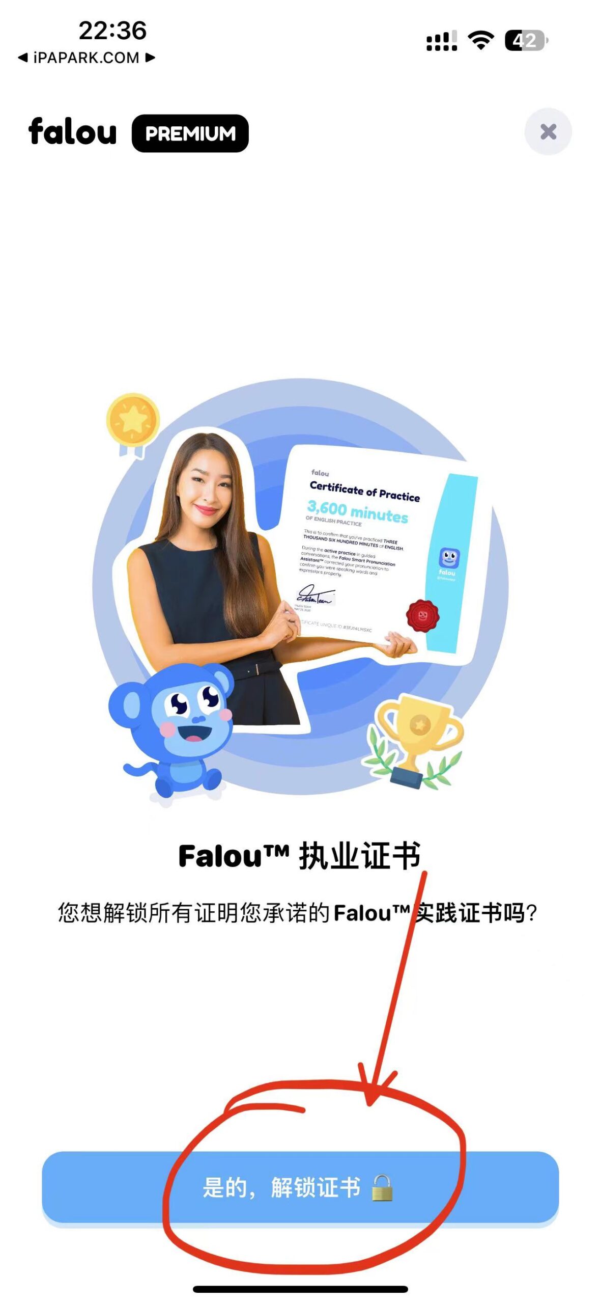 图片[3]-Falou 0.0.329 外语练习-iPA资源站