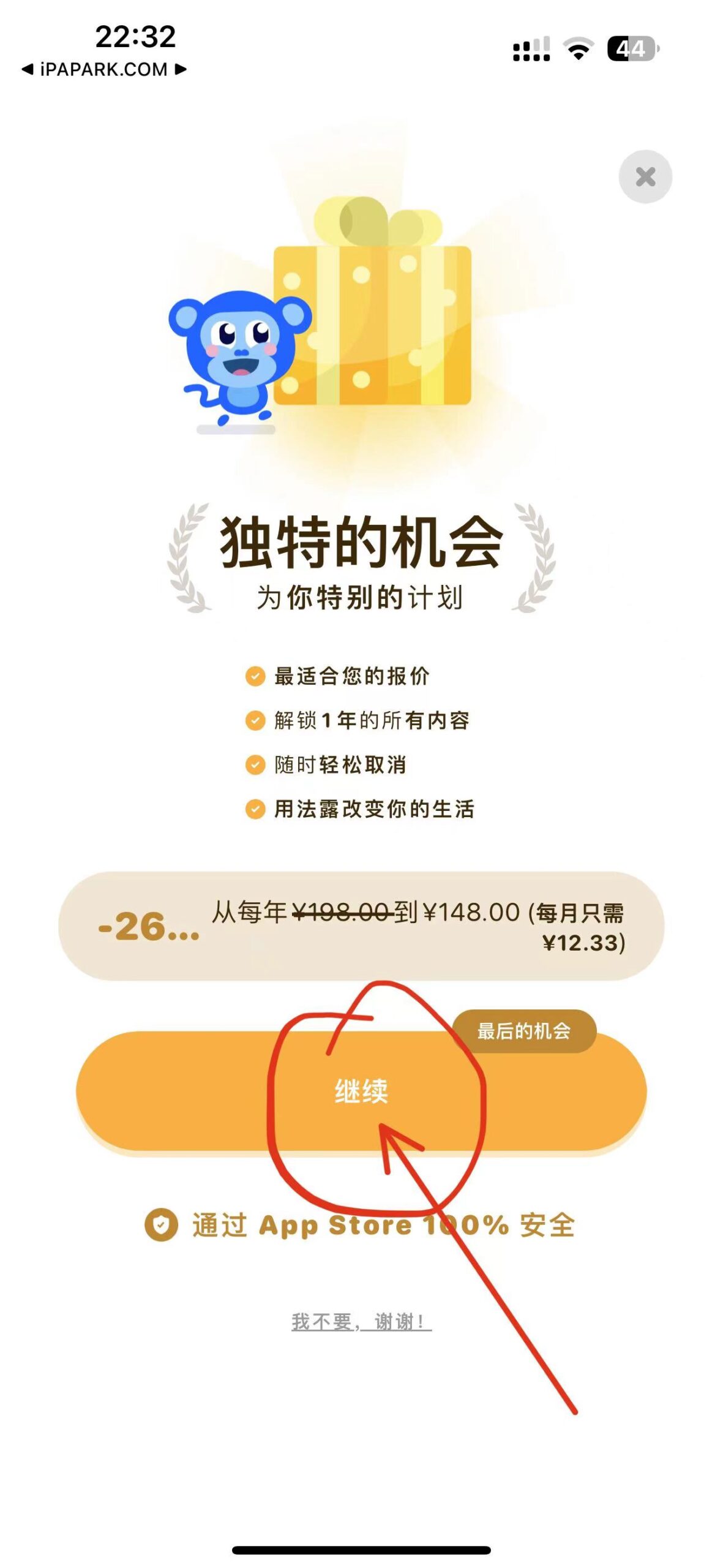 图片[6]-Falou 0.0.329 外语练习-iPA资源站