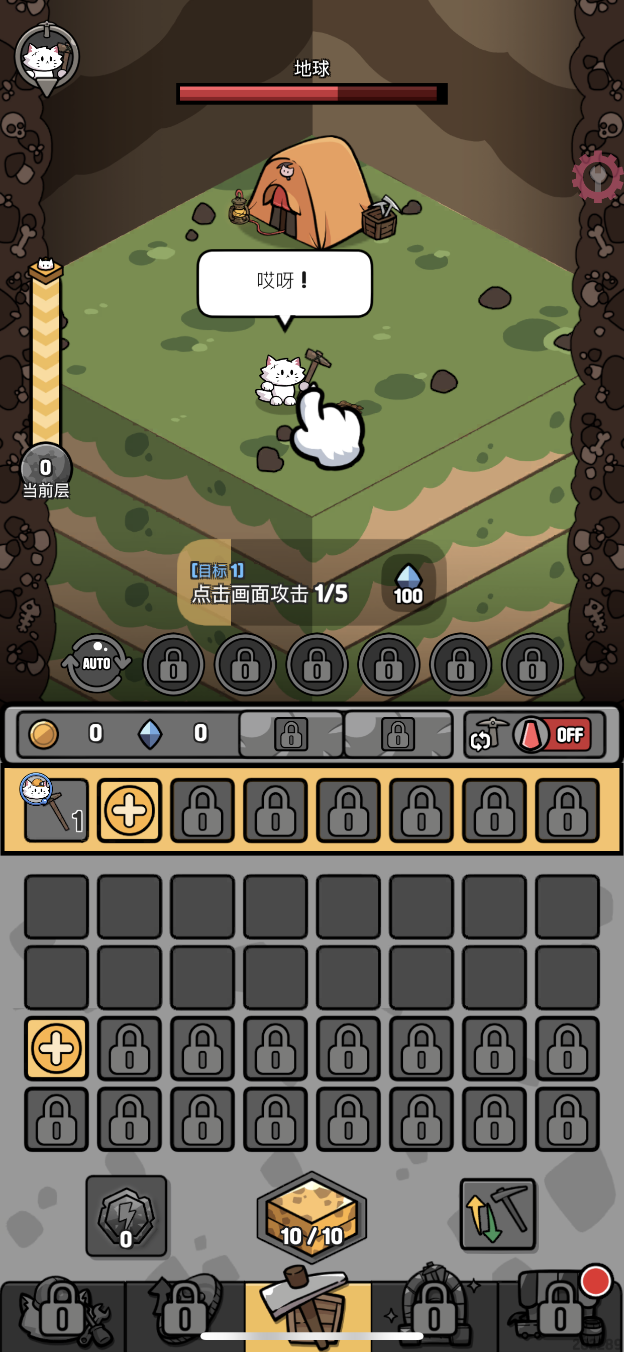 图片[4]-猫咪矿山 V2.2.3-iPA资源站