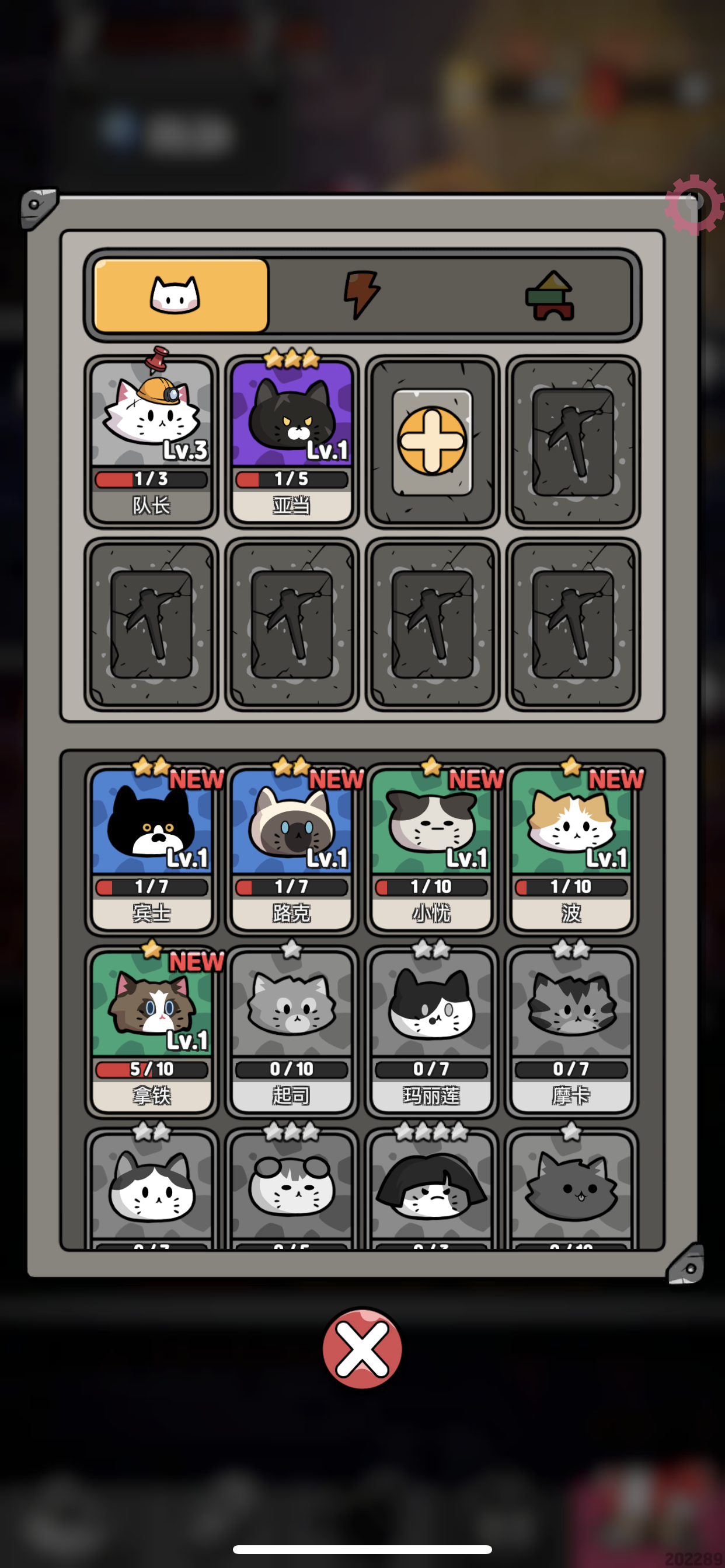 图片[3]-猫咪矿山 V2.2.3-iPA资源站