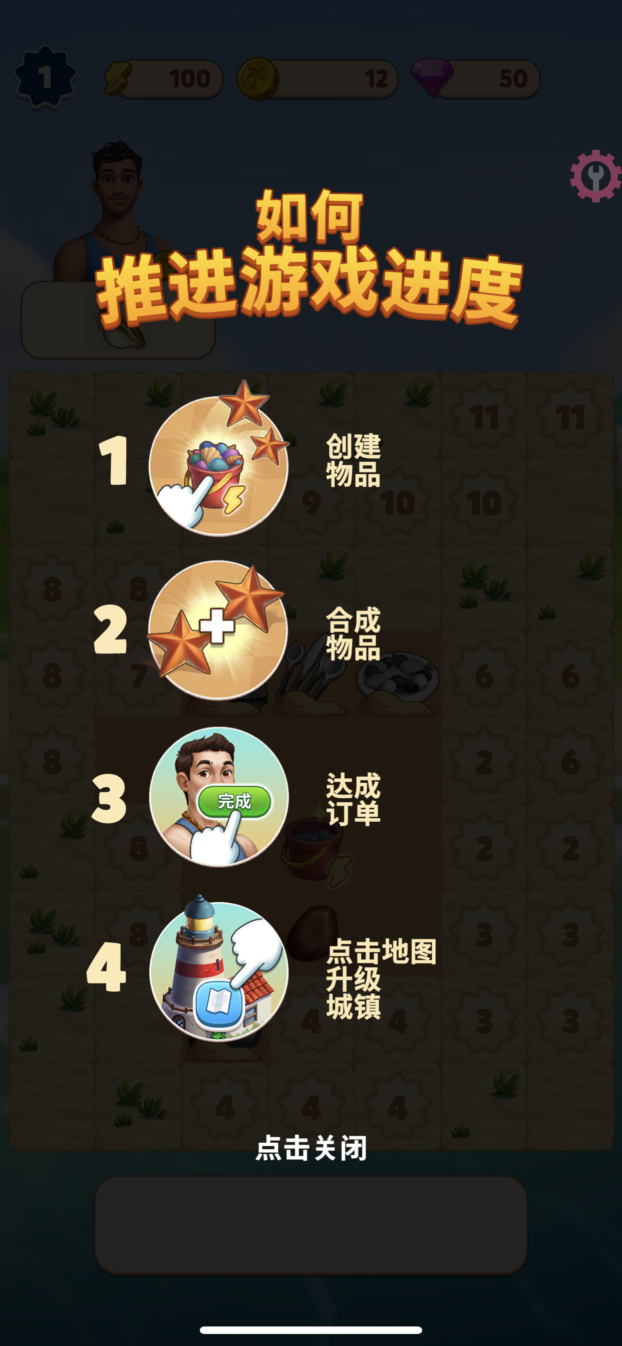 图片[3]-旅游小镇 V2.12.912-iPA资源站