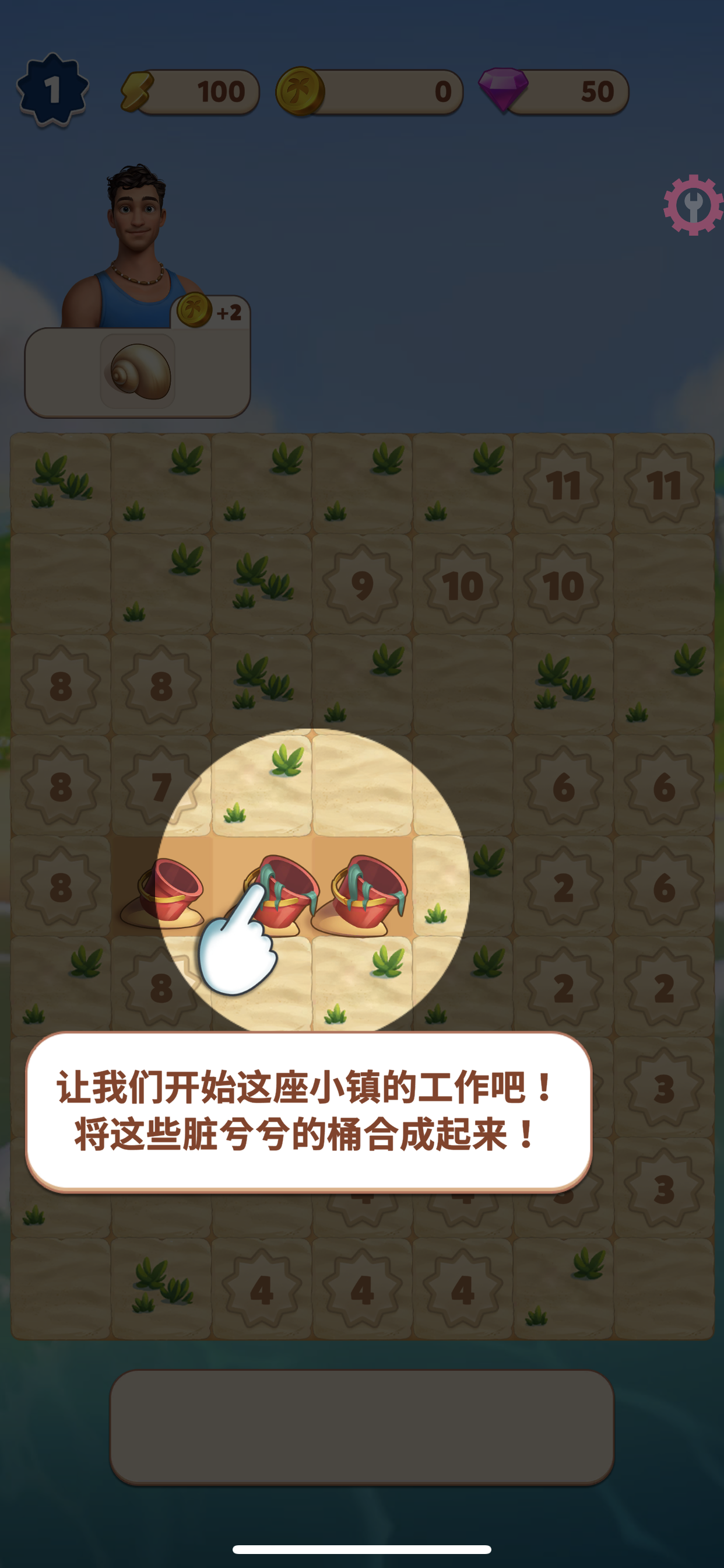 图片[2]-旅游小镇 V2.12.912-iPA资源站