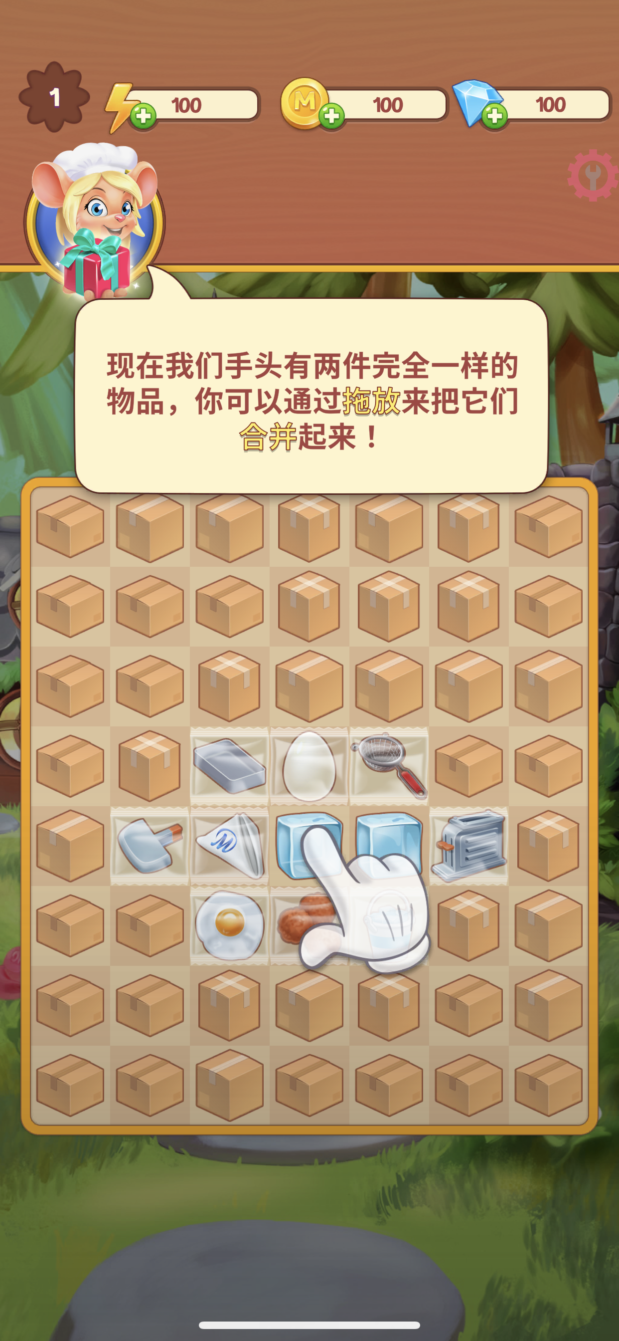 图片[2]-合并烹饪 V5.15.2-iPA资源站