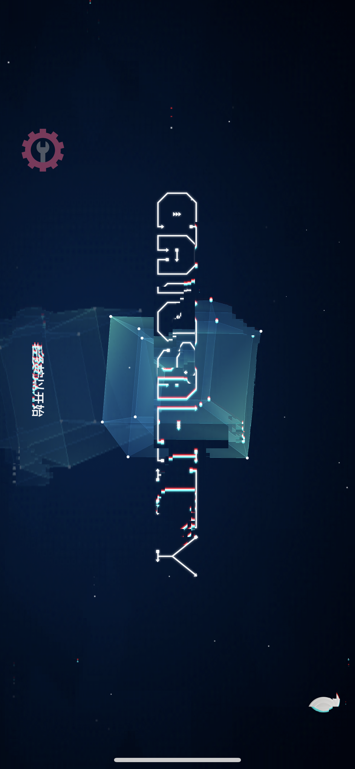 图片[1]-因果关系 V1.4.8-iPA资源站