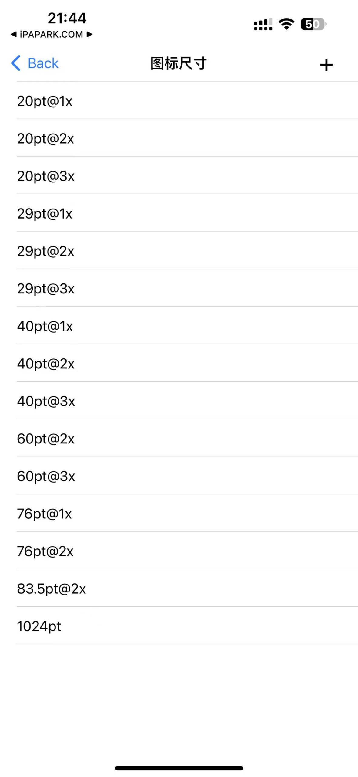 图片[1]-iCO图标制作 1.0-iPA资源站