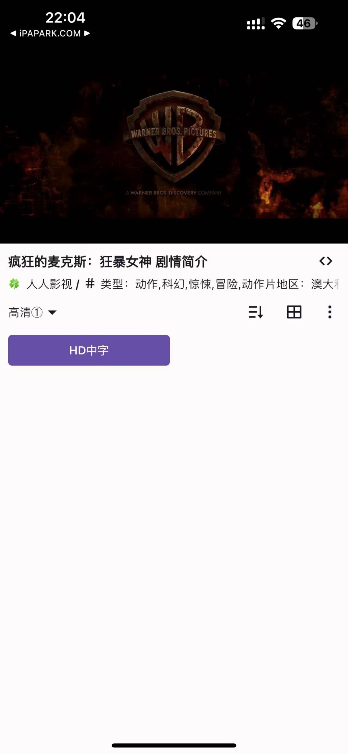 图片[2]-猫影视 1.1.4 视频解析播放器 内置源-iPA资源站