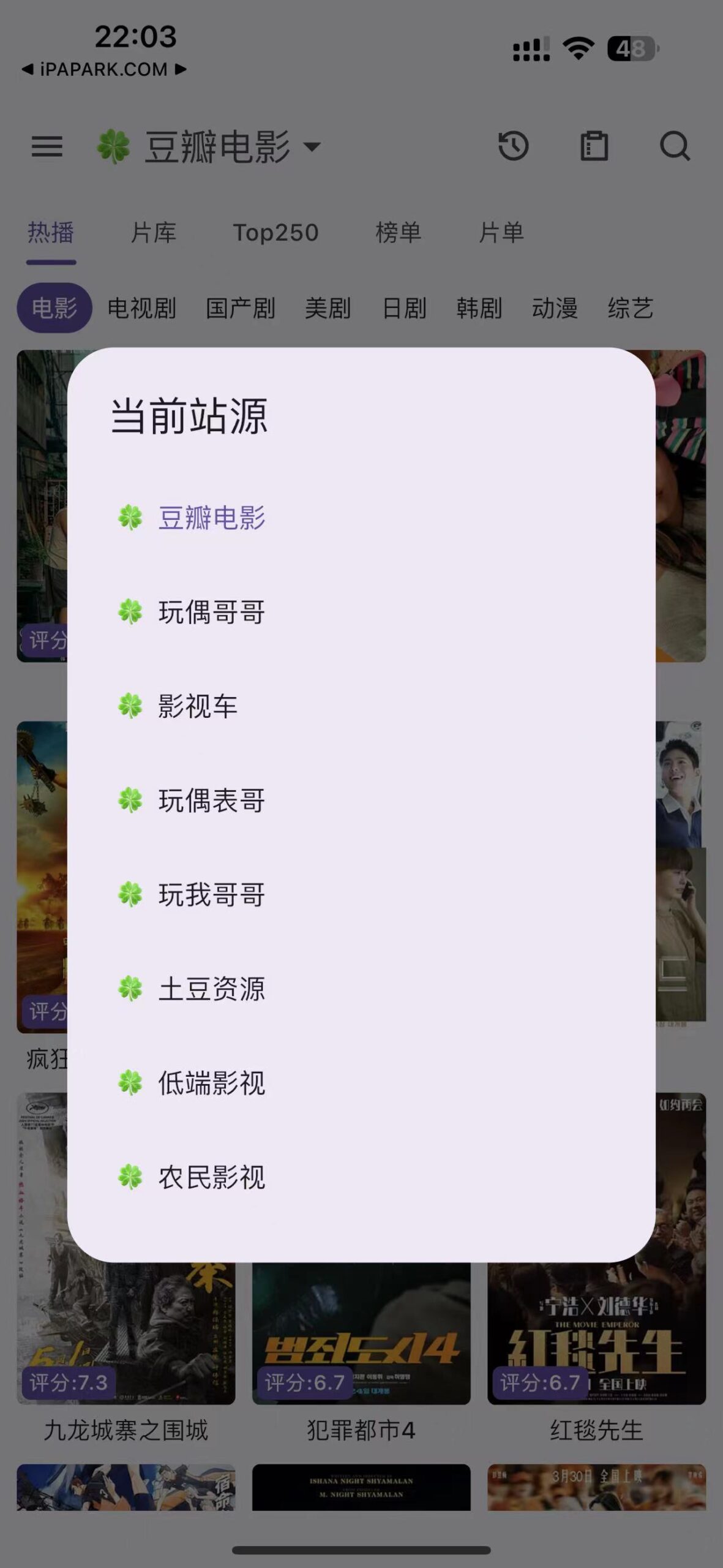图片[1]-猫影视 1.1.4 视频解析播放器 内置源-iPA资源站
