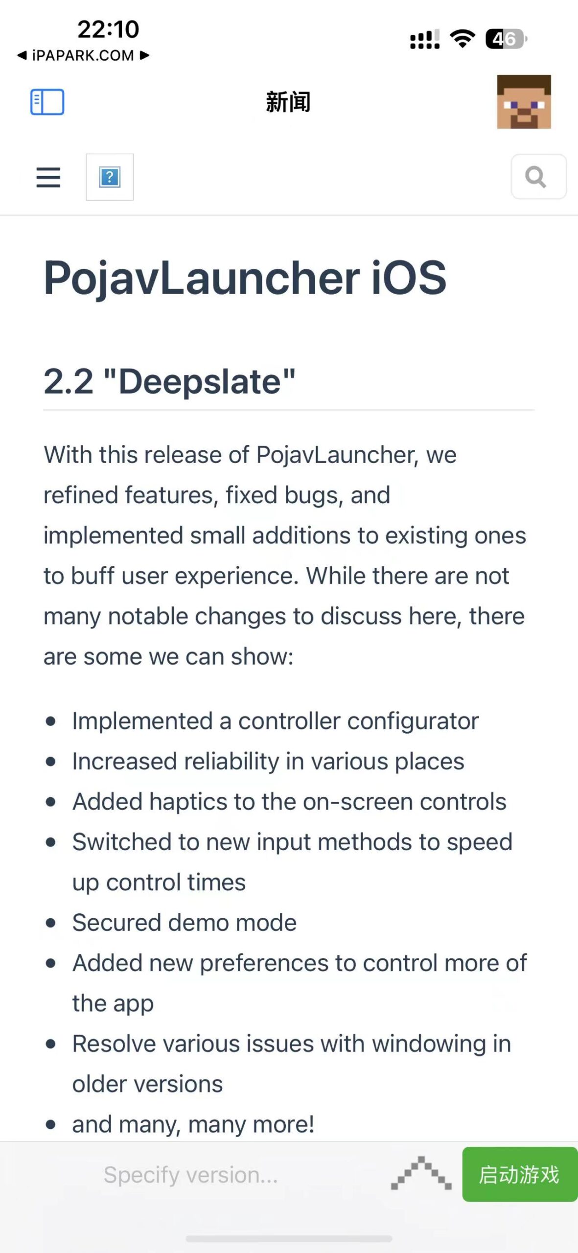 图片[1]-PojavLauncher 2.2-iPA资源站