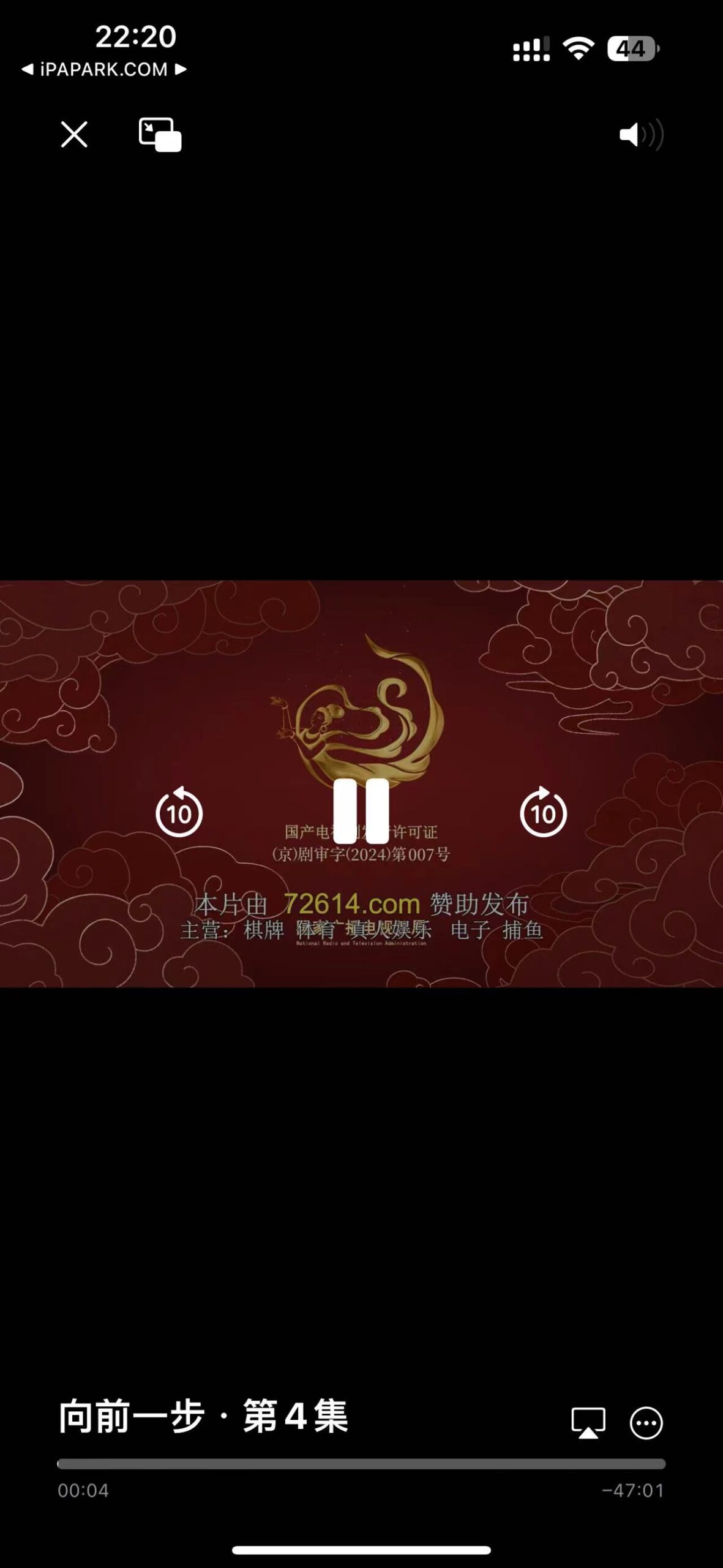 图片[4]-CMSPlayer 1.0.17 视频播放器-iPA资源站