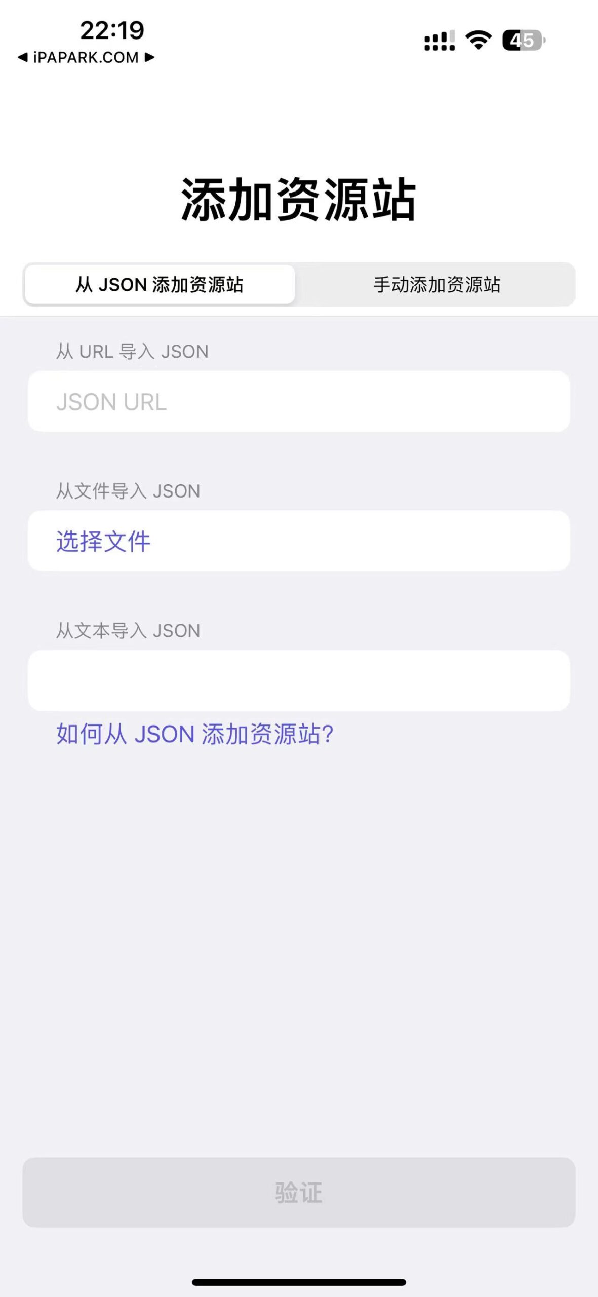 图片[1]-CMSPlayer 1.0.17 视频播放器-iPA资源站