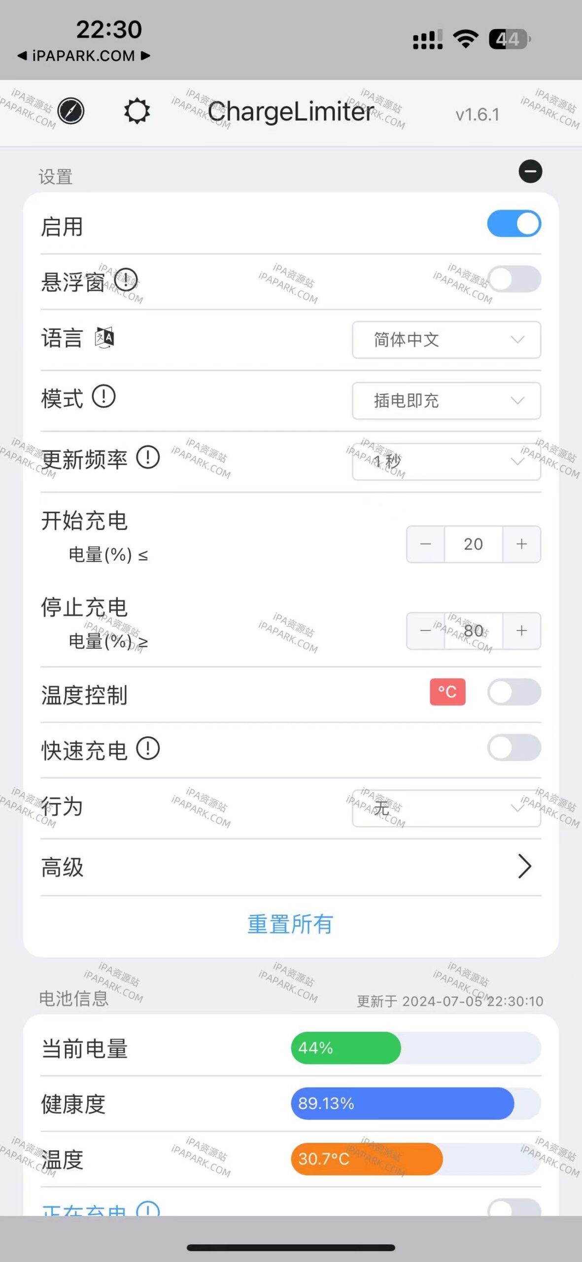 图片[1]-ChargeLimiter 1.6.1 电池助手-iPA资源站