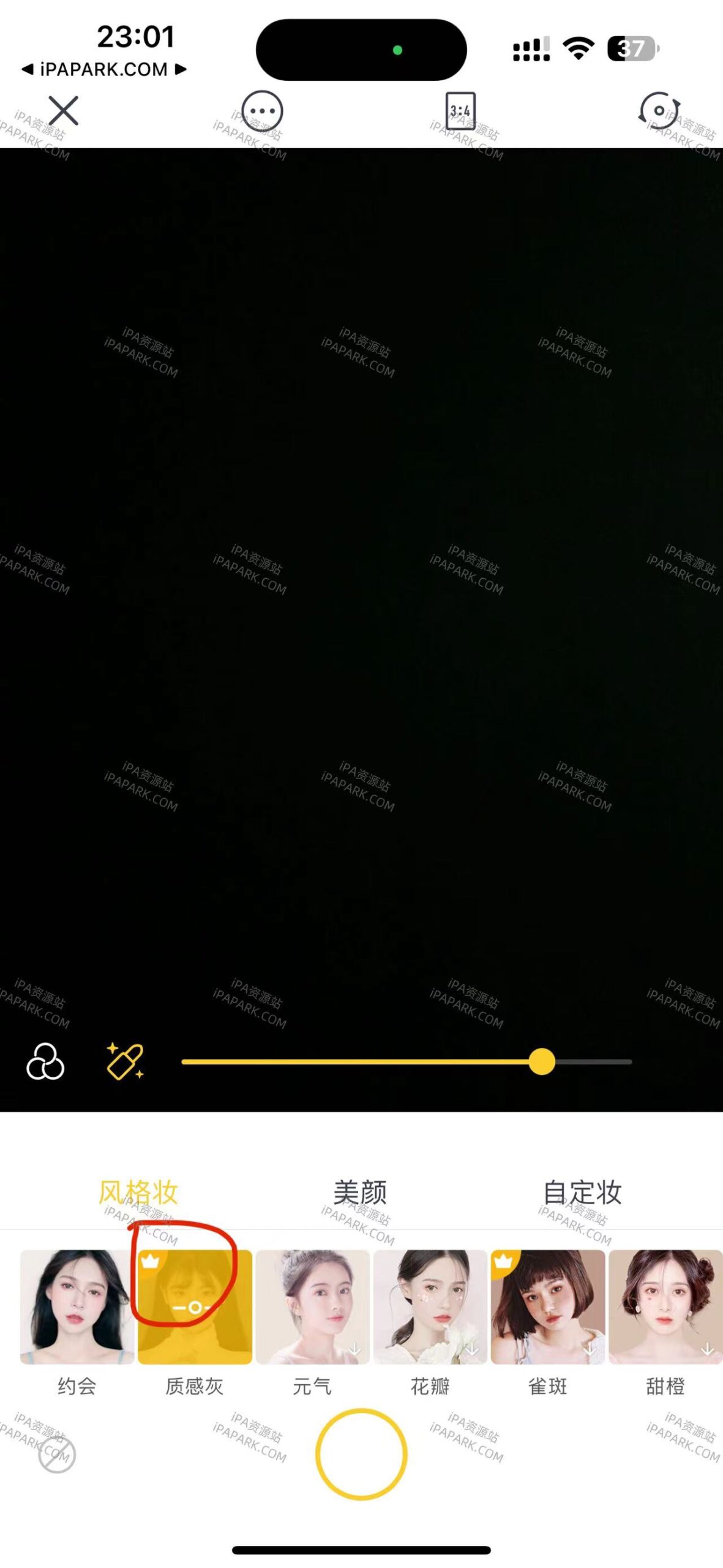 图片[4]-相机360 10.02.12-iPA资源站