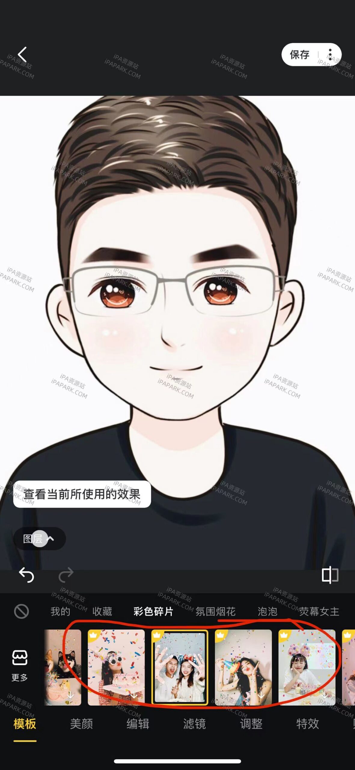 图片[1]-相机360 10.02.12-iPA资源站