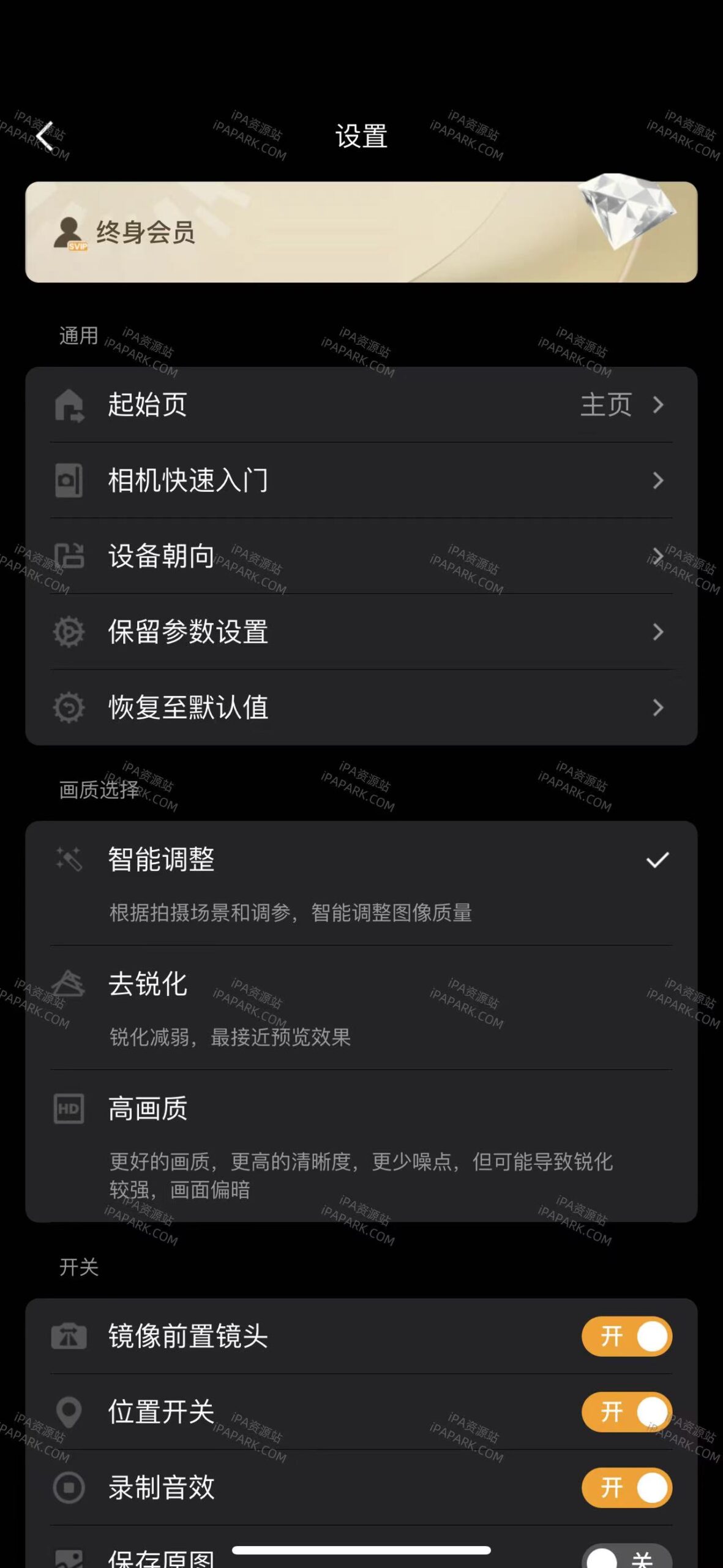 图片[2]-ReLens 4.6 大光圈单反相机-iPA资源站