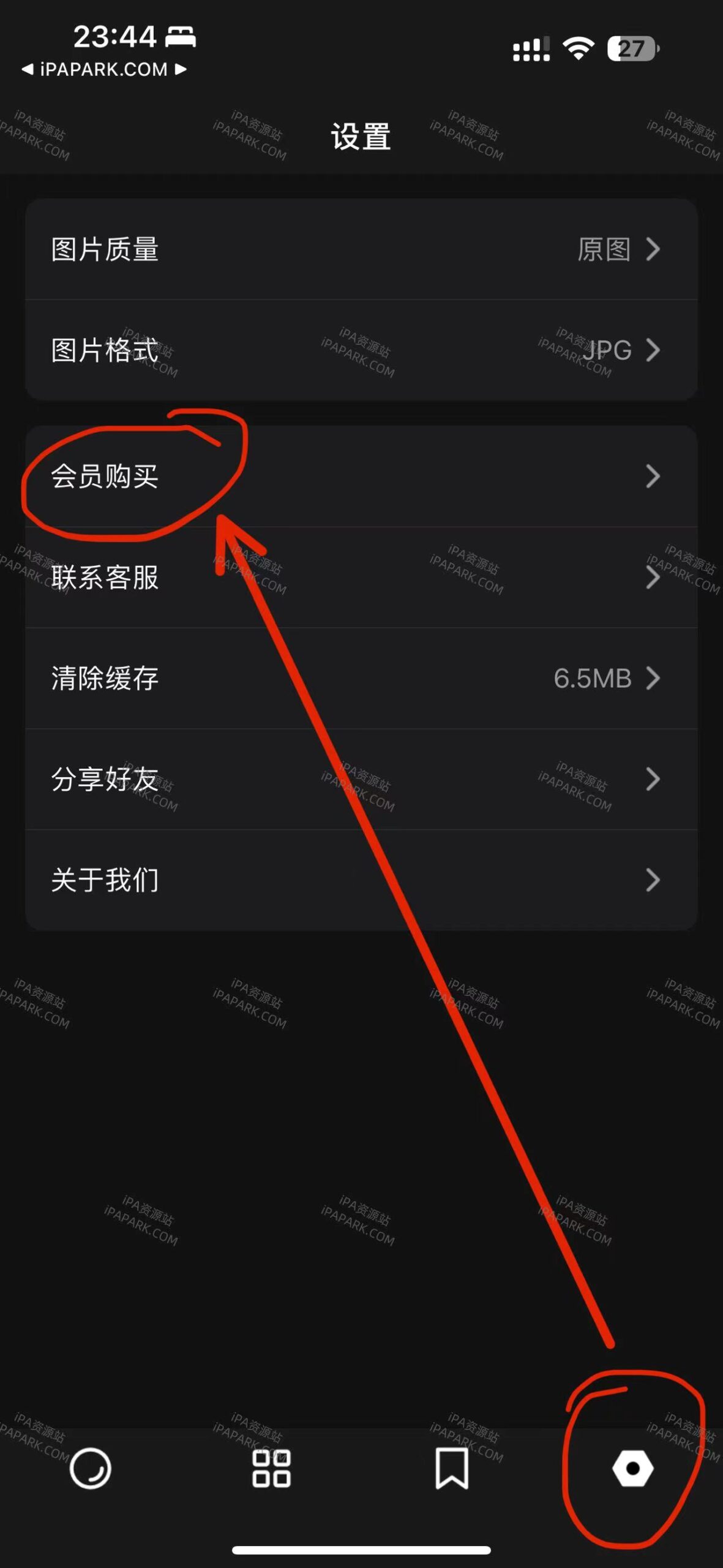 图片[1]-边框水印大师 1.1.2-iPA资源站