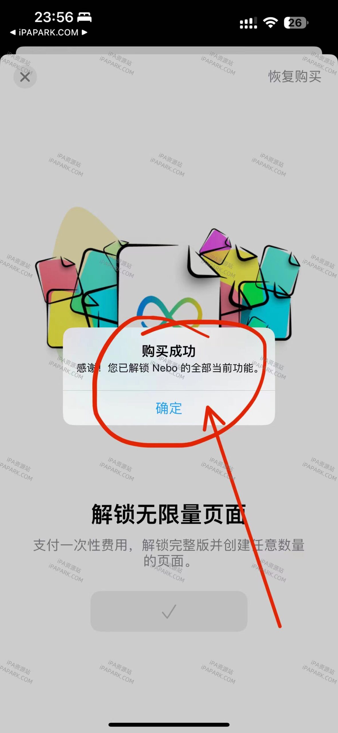 图片[3]-Nebo 5.12.7 笔记和PDF标注-iPA资源站