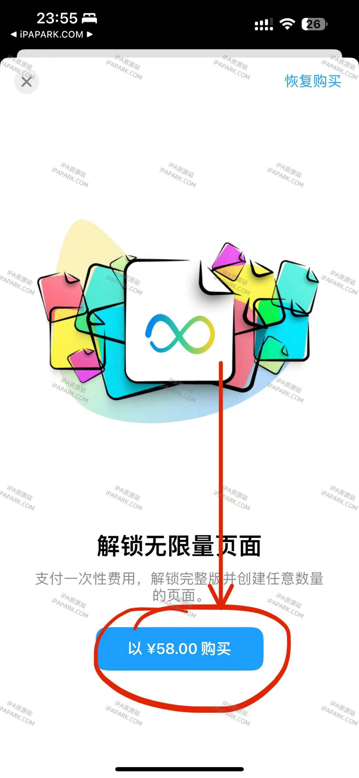 图片[2]-Nebo 5.12.7 笔记和PDF标注-iPA资源站