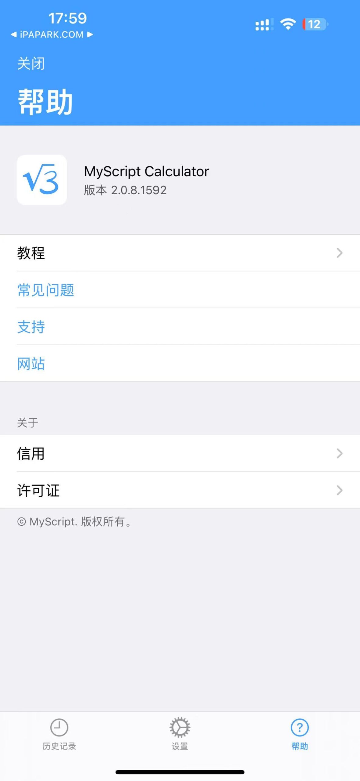 图片[2]-Calculator2 2.0.8 手写计算器-iPA资源站