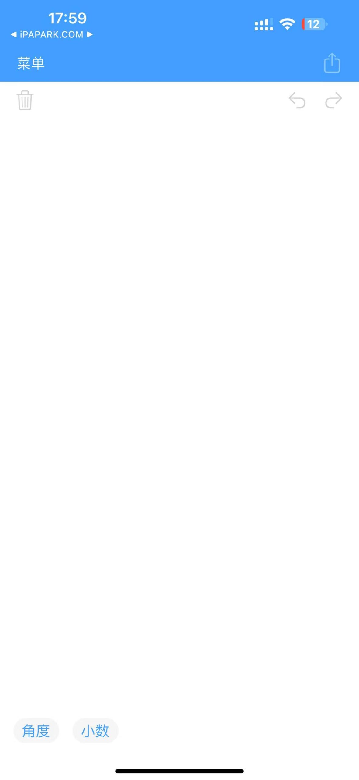 图片[1]-Calculator2 2.0.8 手写计算器-iPA资源站