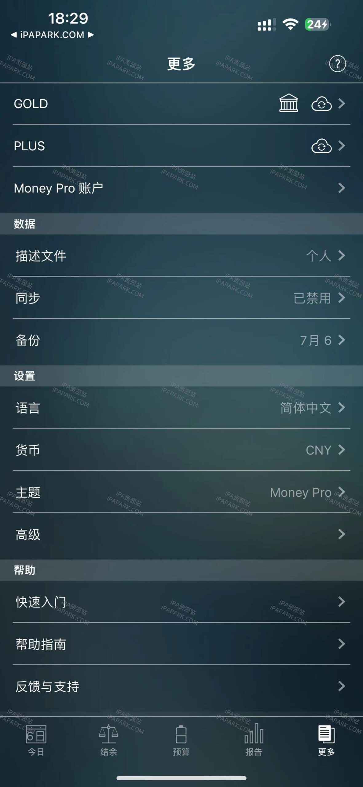 图片[2]-Money Pro 2.10.10 个人理财工具-iPA资源站