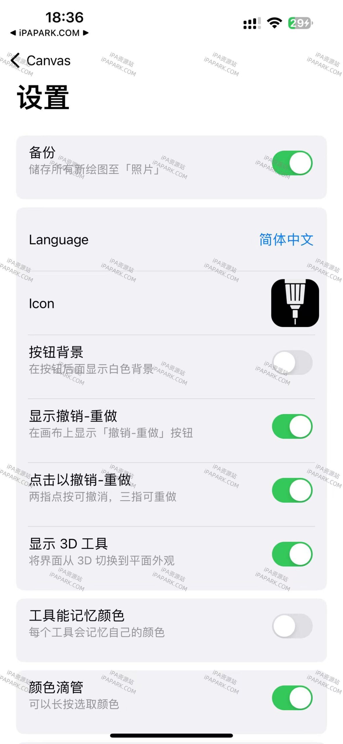 图片[2]-Sketches Pro 34.0 绘图工具-iPA资源站
