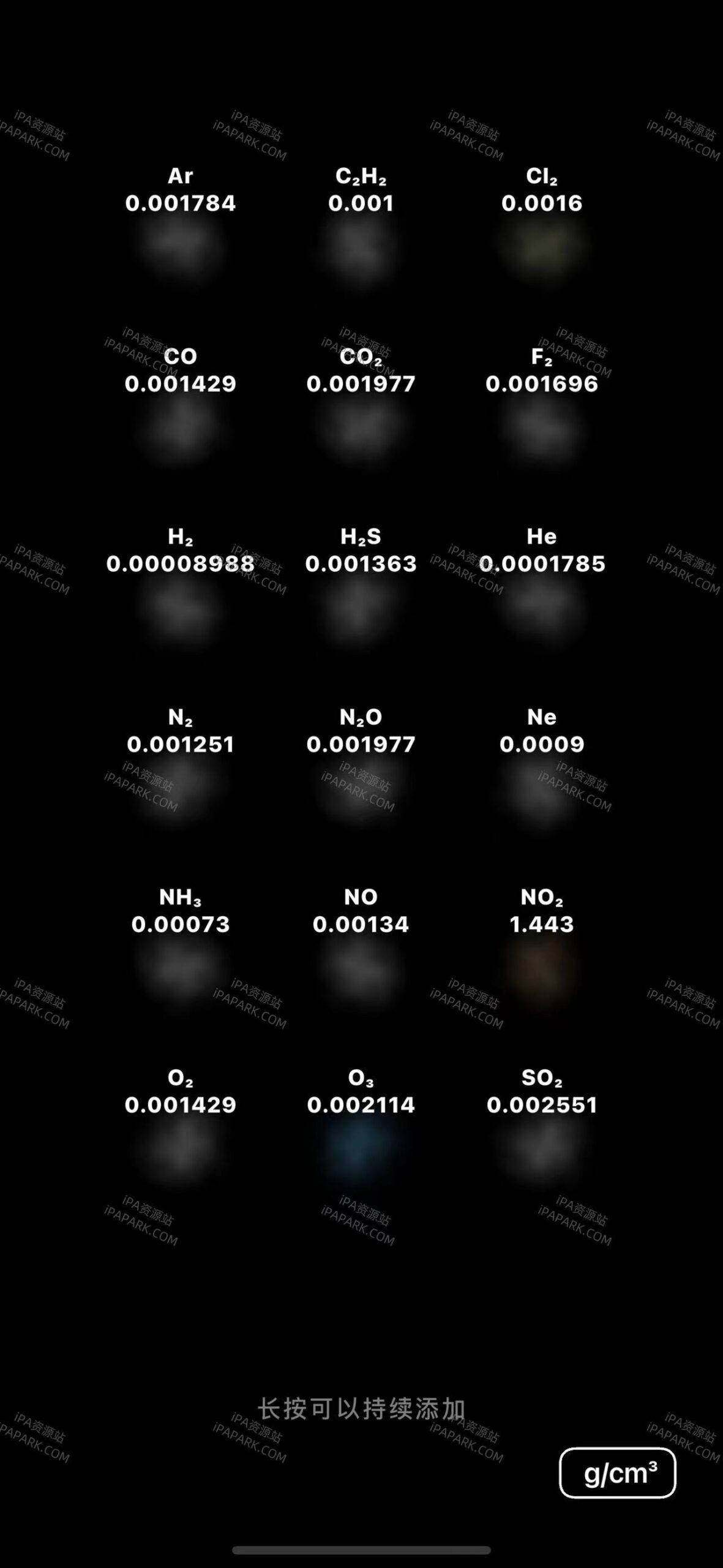 图片[2]-烧杯 30.0.0-iPA资源站