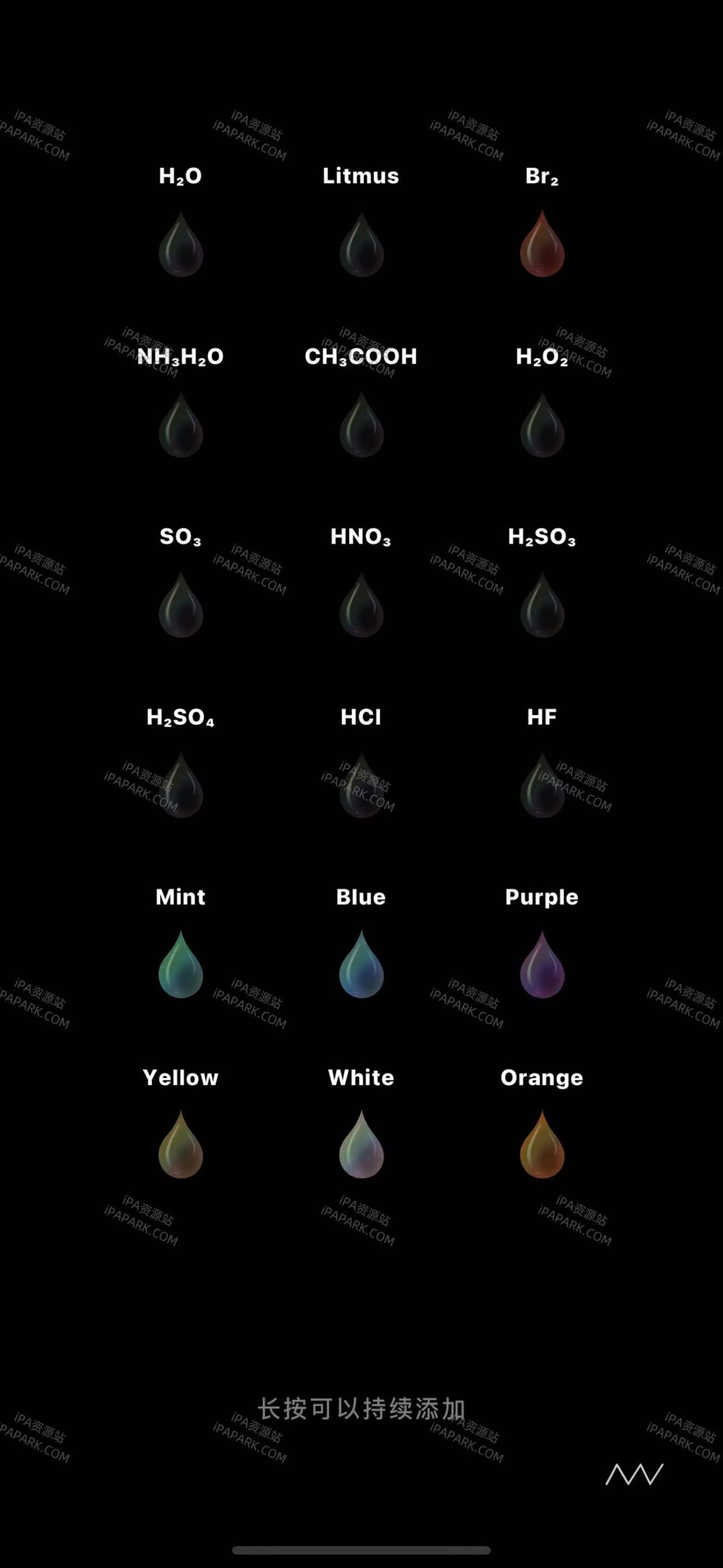 图片[1]-烧杯 30.0.0-iPA资源站
