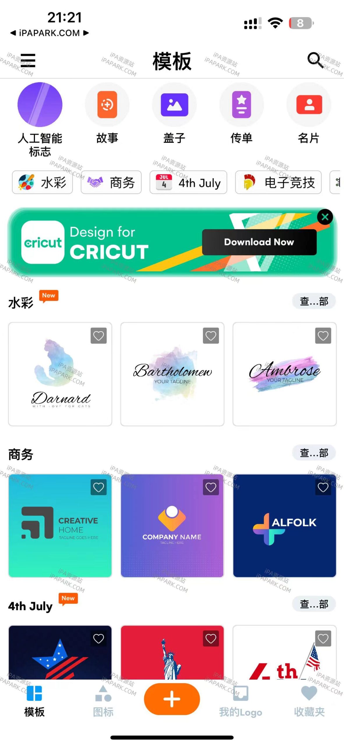 图片[2]-Logo Maker 11.1.0 logo制作软件-iPA资源站
