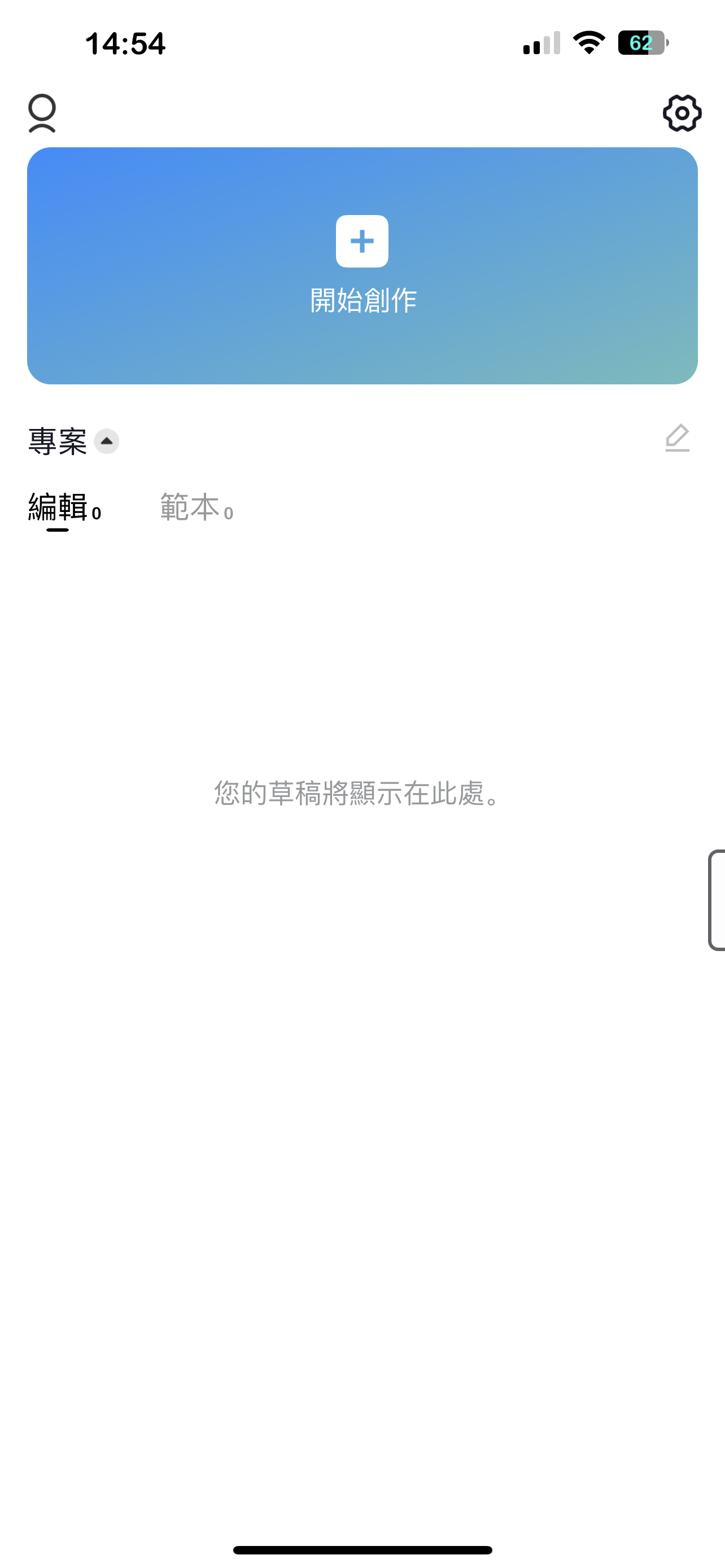 评论图片-iPA资源站