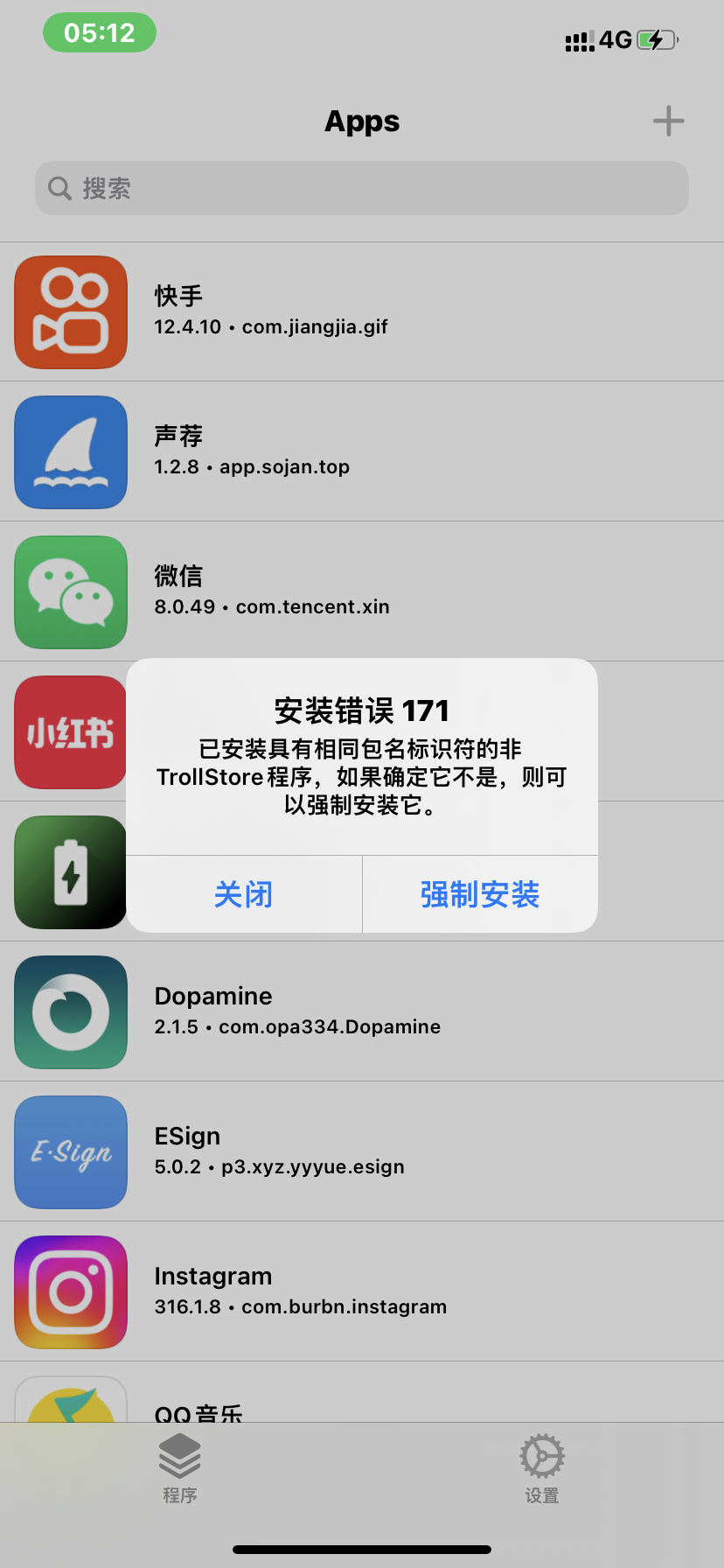 评论图片-iPA资源站