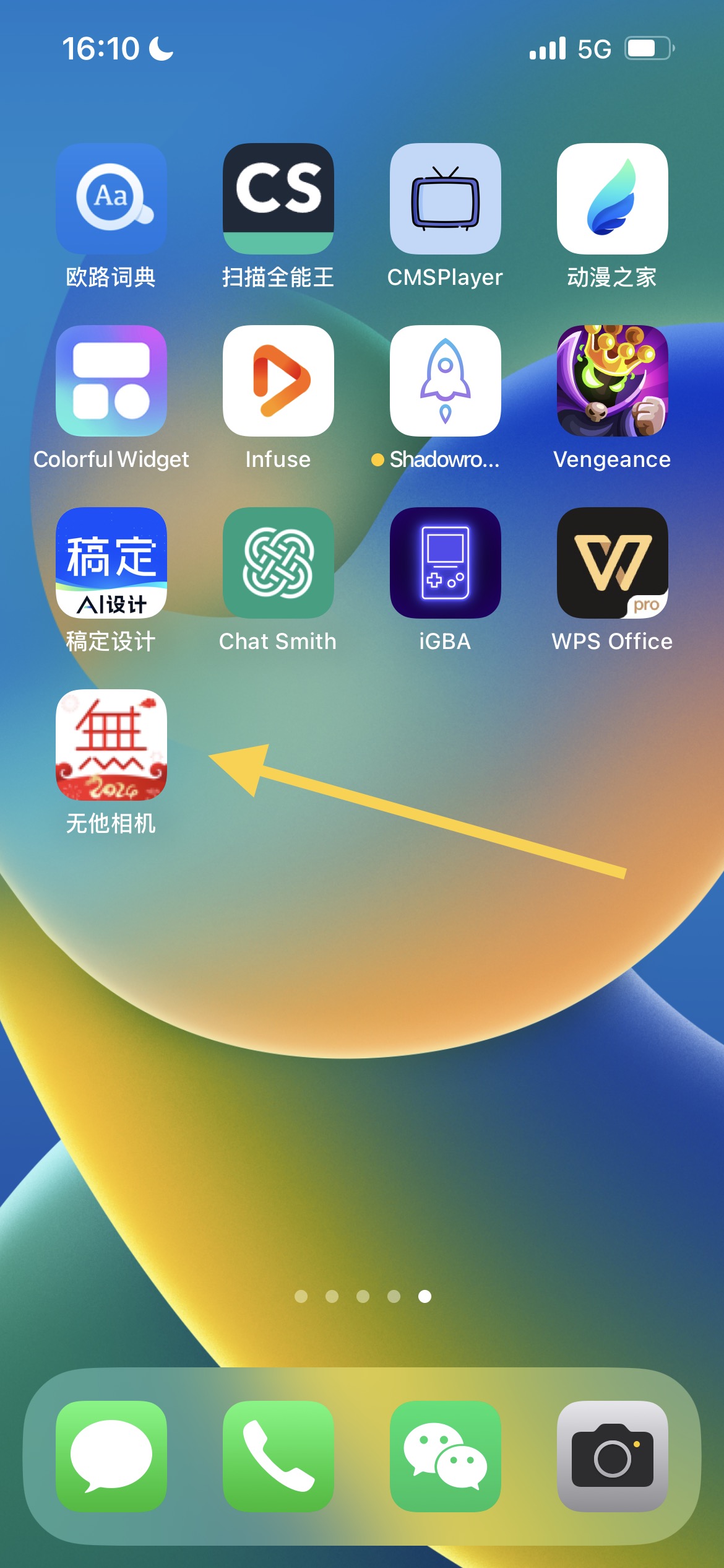 评论图片-iPA资源站