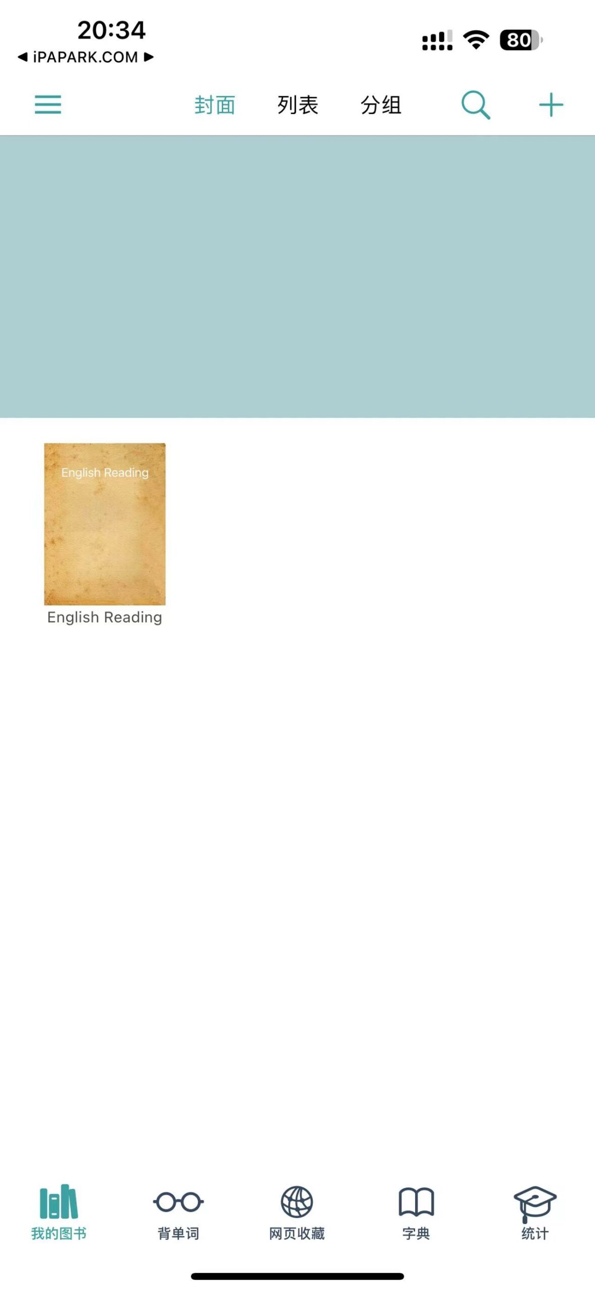 图片[1]-蒙哥阅读器 4.30-iPA资源站