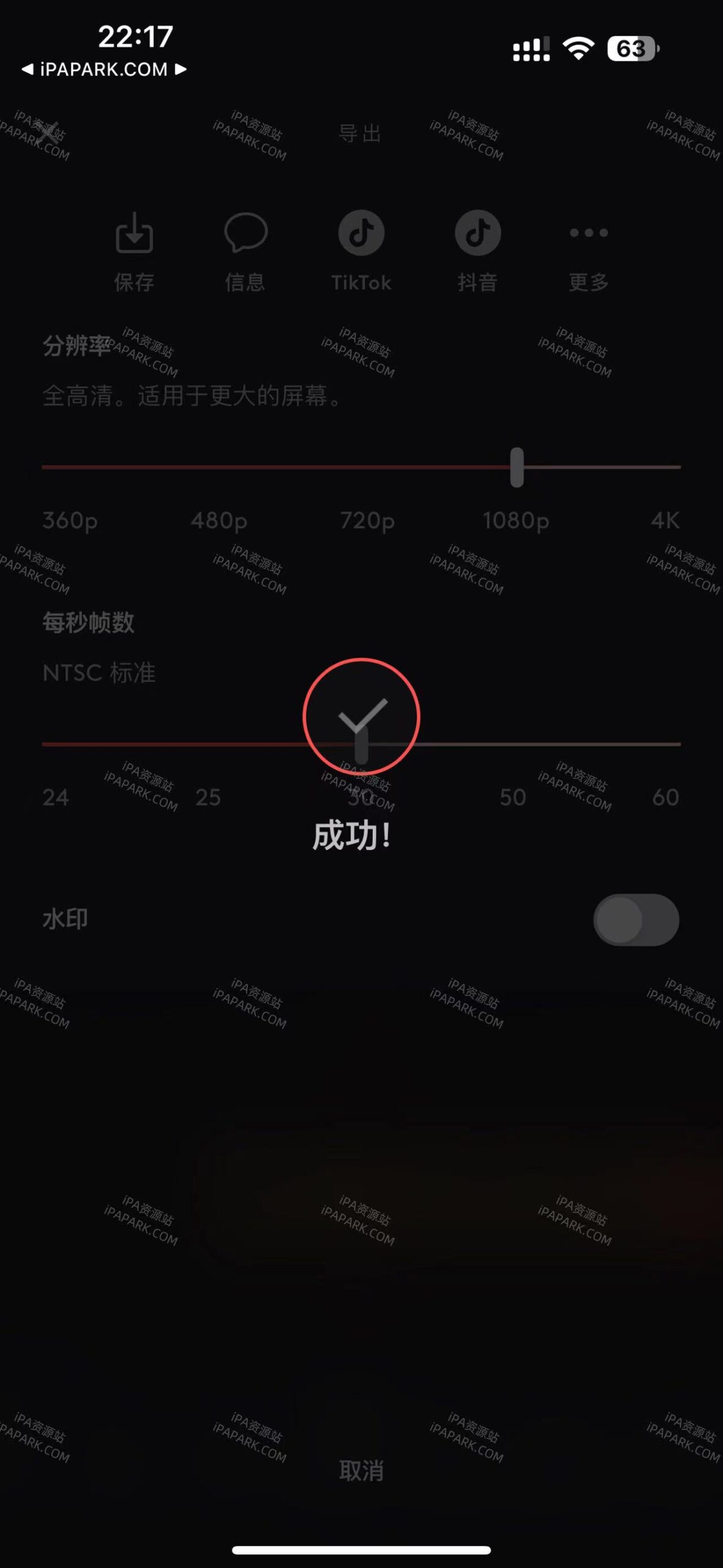 图片[2]-Videoleap 13.1.8 Ai视频编辑-iPA资源站