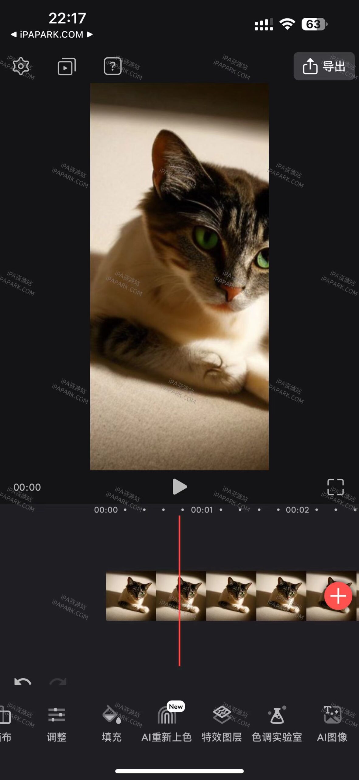 图片[1]-Videoleap 13.1.8 Ai视频编辑-iPA资源站