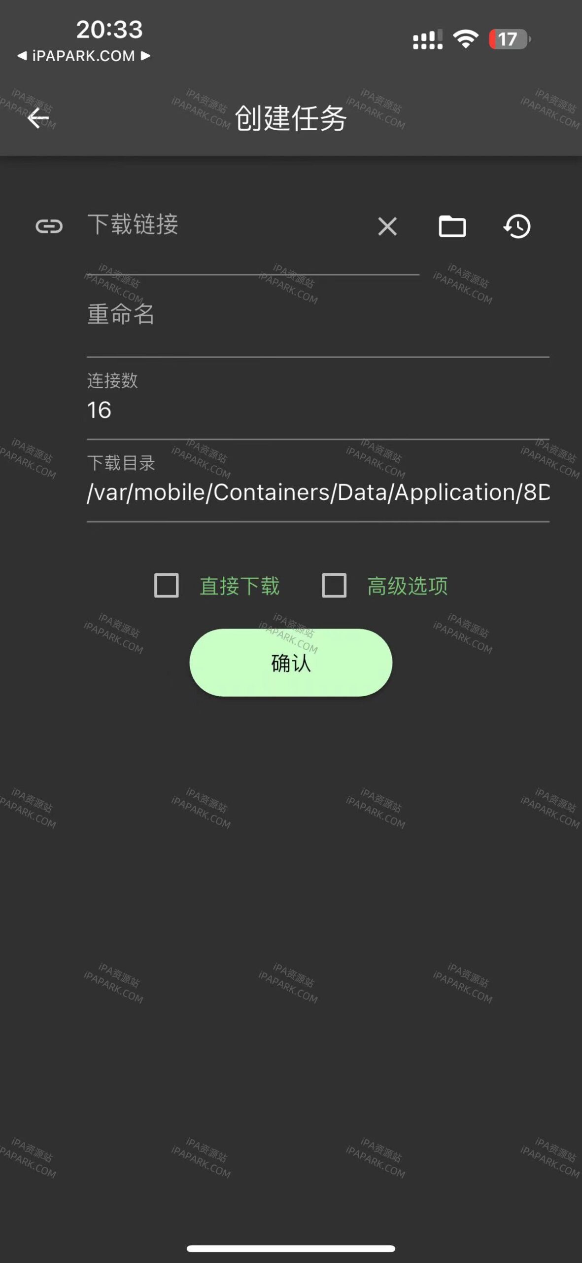 图片[1]-Gopeed 1.5.7 高速下载器-iPA资源站