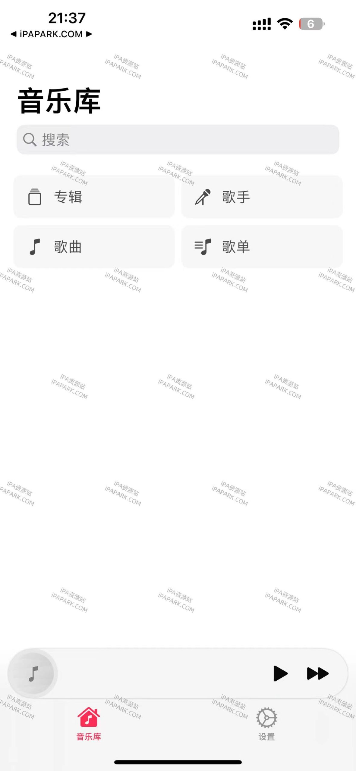 图片[1]-LocalMusic 2.1.2 音乐播放器-iPA资源站