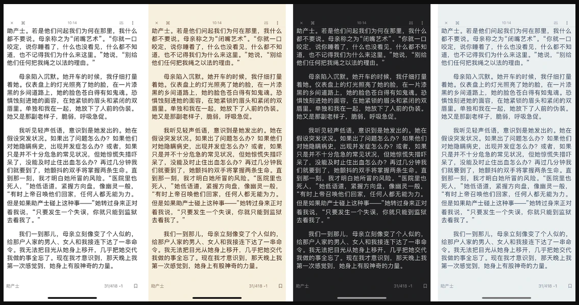 Kybook 3求破解，很不错的本地阅读器，只要pro版无广告就好-iPA资源站