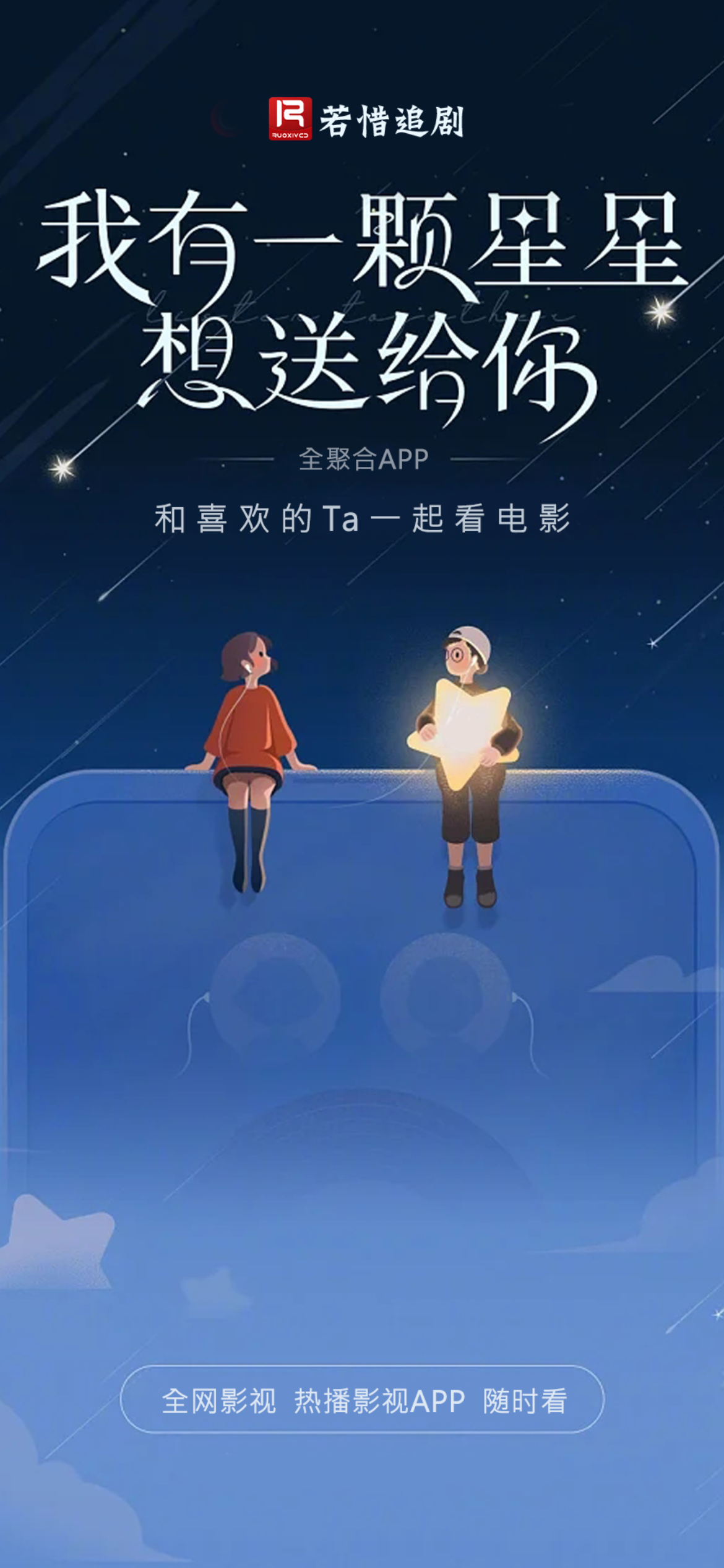 评论图片-iPA资源站