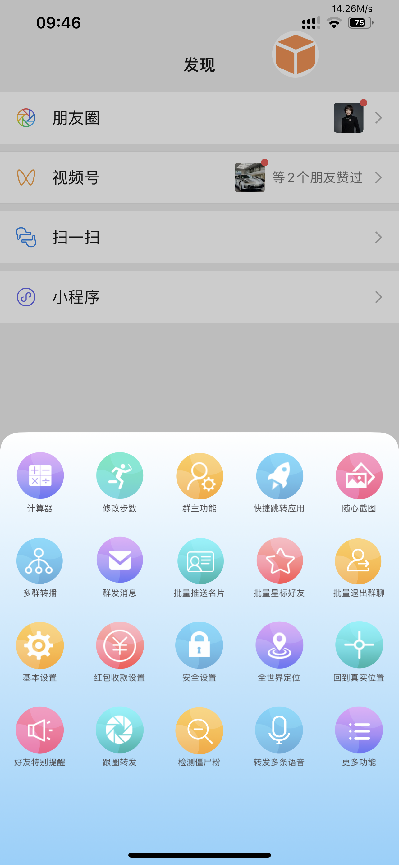 评论图片-iPA资源站