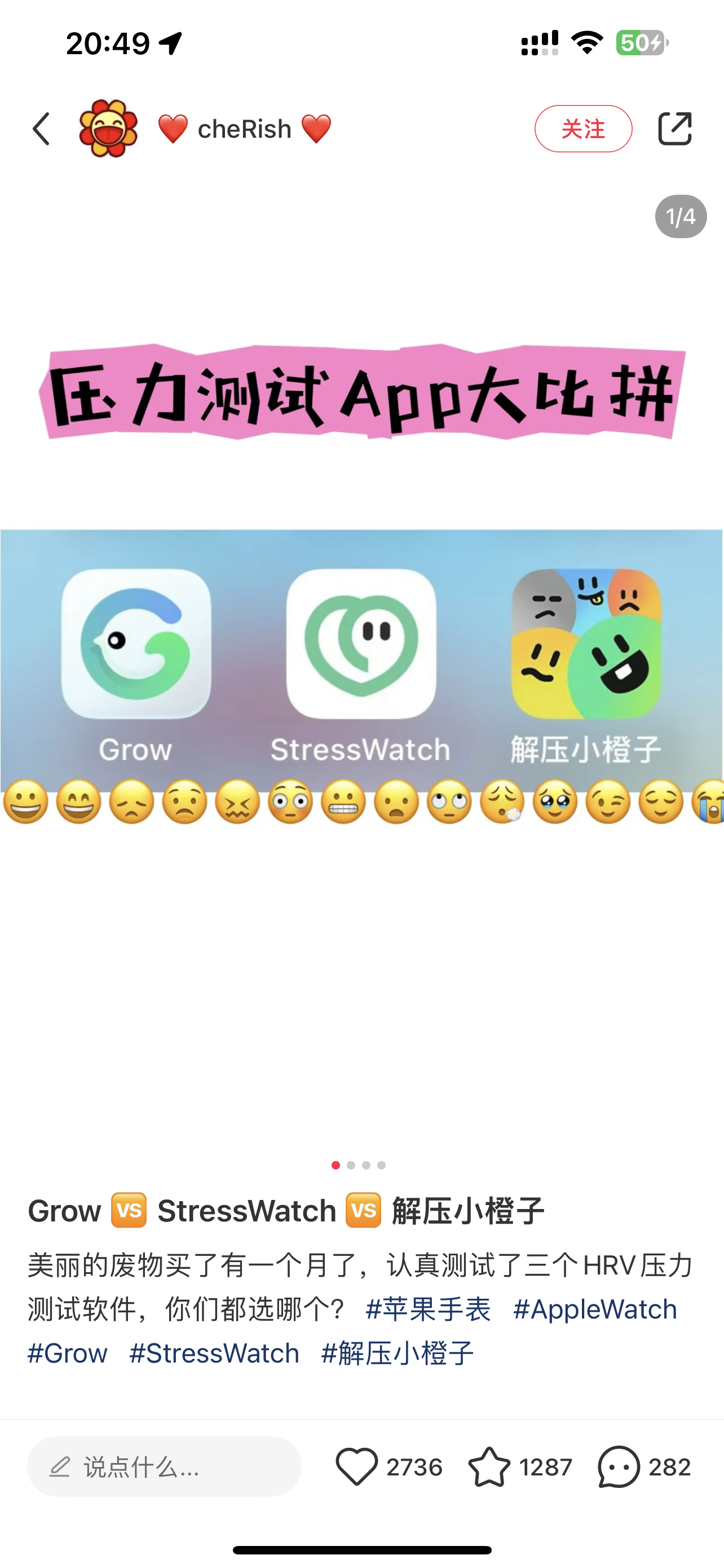 求软件破解版-iPA资源站