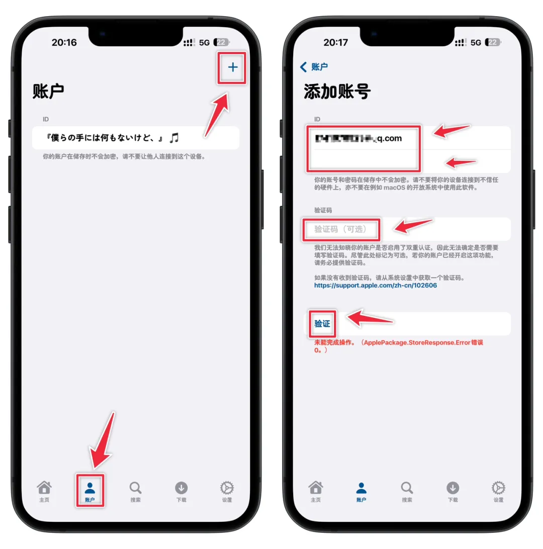 图片[1]-Asspp 1.2.10 爱啪思道 应用降级-iPA资源站